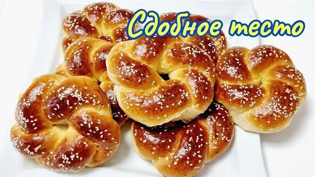 Сладкие, пышные, фигурные булочки