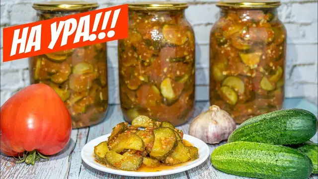 Огурцы на зиму по-грузински