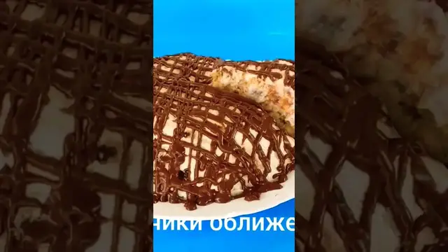 Торт за 1 минуту из 3 ингредиентов без выпечки