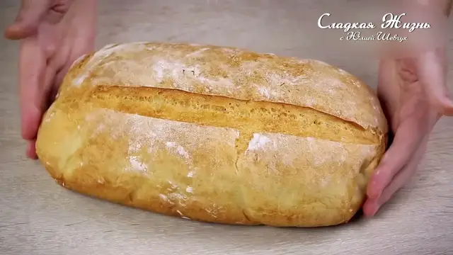 Вкусный хлеб без хлебопечки