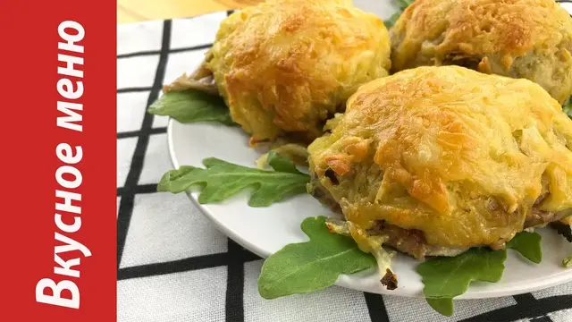 Котлеты стожки с грибами и сыром