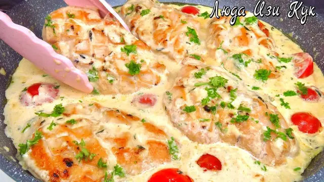 Нежная куриная грудка в сливочно-чесночном соусе
