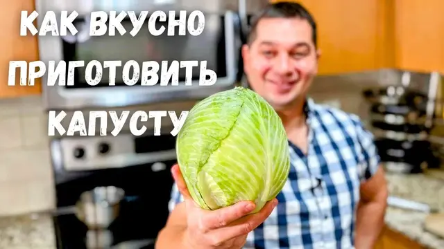 Тушеная капуста на сковороде!