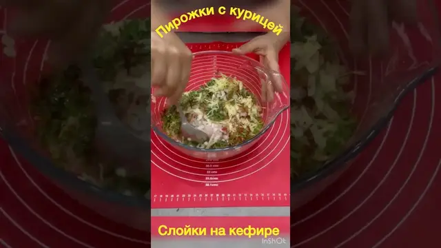 Пирожки с картошкой и курицей