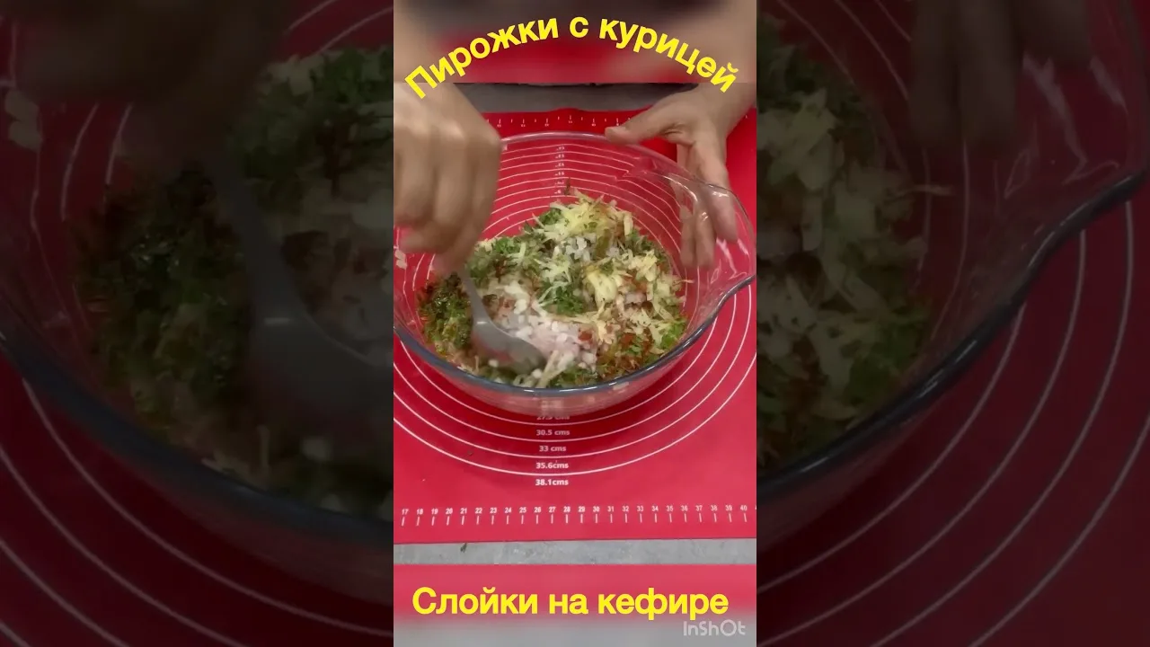 Пирожки с картошкой и курицей