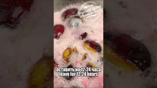 Густое сливовое варенье