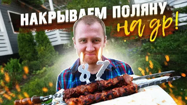 Лёгкие закуски к шашлыкам