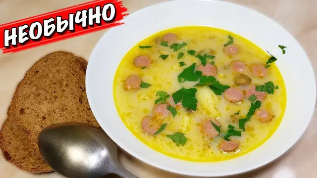 Очень вкусный суп для всей семьи