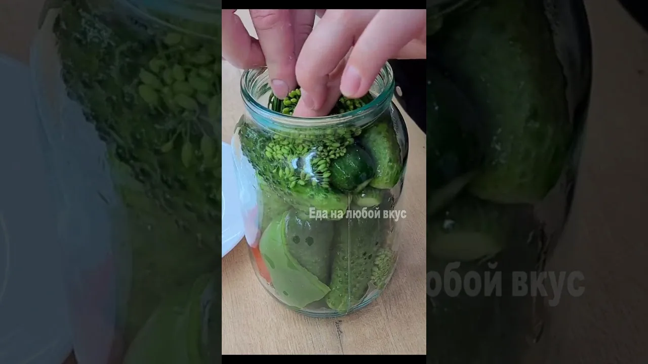 Огурцы маринованные на зиму