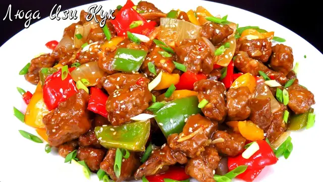 Мясо по-китайски в кисло-сладком соусе