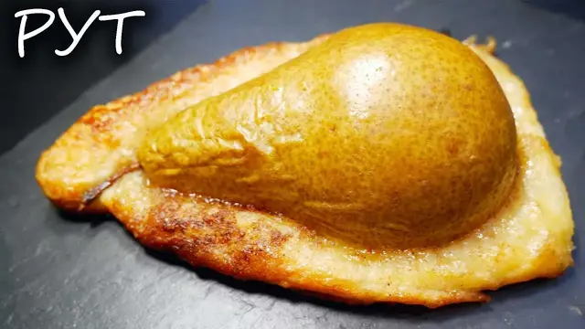 Слойки с грушами и корицей