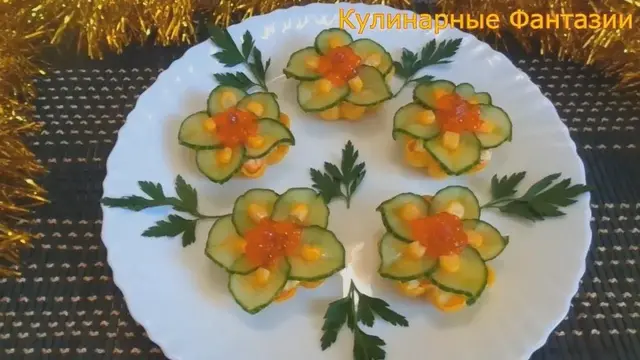Очаровательная закуска с красной рыбкой