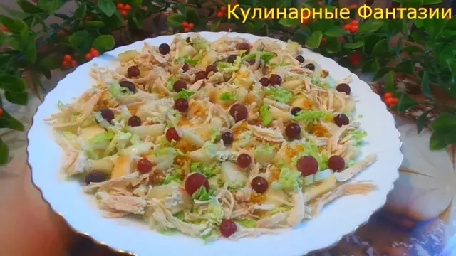 Очень вкусный полезный салат