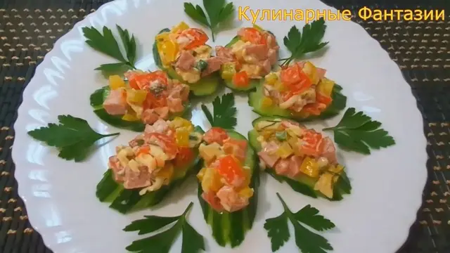 Праздничная закуска на скорую руку 