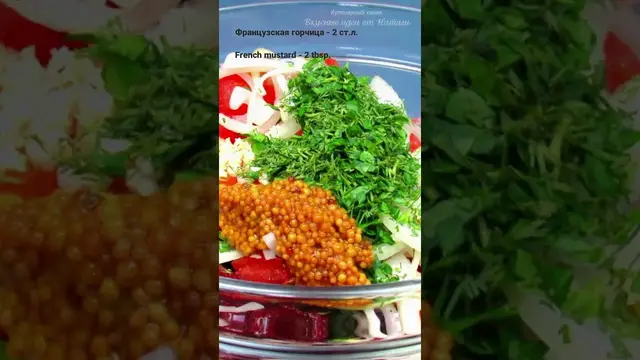 Простой, но очень вкусный салат с фасолью