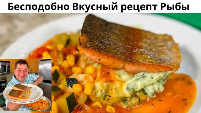 Красная рыба с овощами и шпинатным картофельным пюре