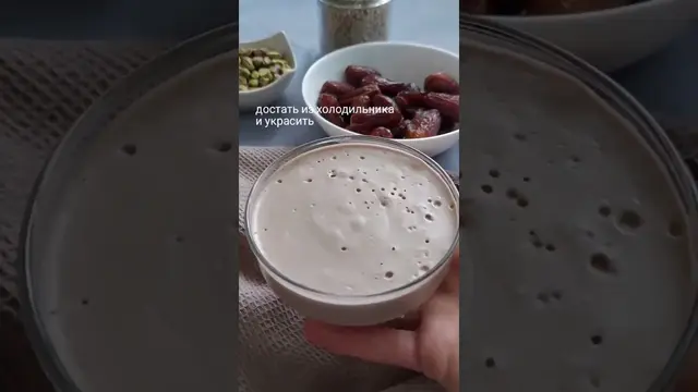 Шоколадный десерт