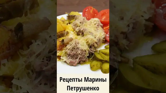 Вкусная картошка с фаршем и грибами в мультиварке