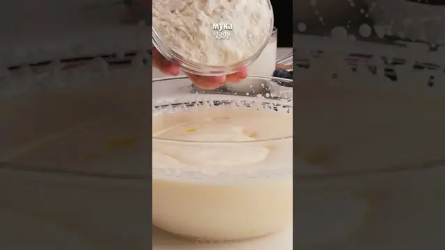 Пирог с фруктами