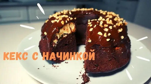 Шоколадные кексы
