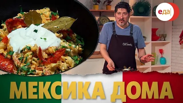 Паста карбонеро