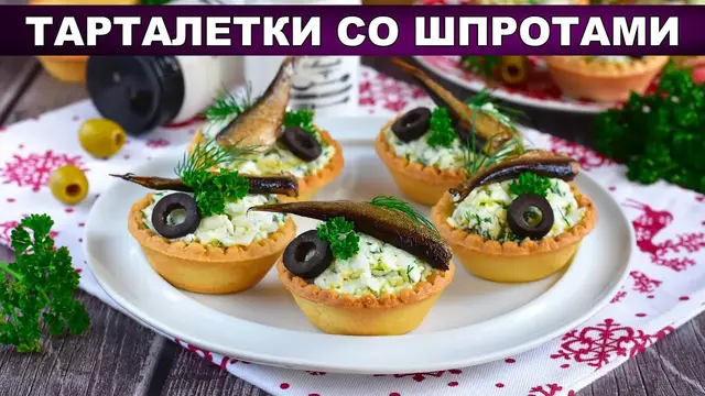 Тарталетки с яйцом и творожным сыром