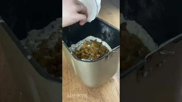 Кекс на сметане в хлебопечке
