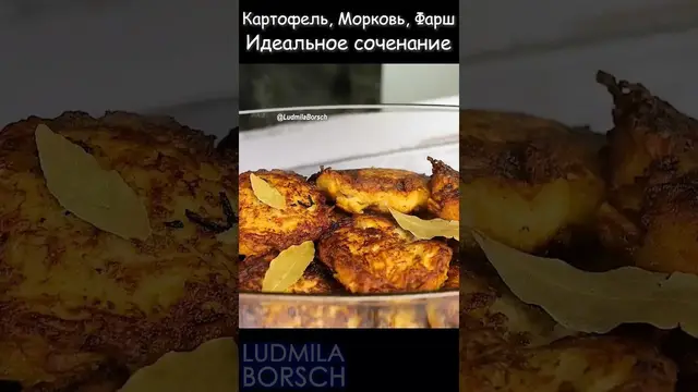 Сытные котлеты из моркови, картошки и фарша