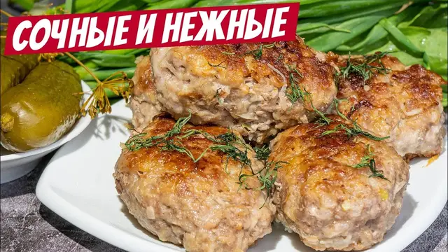 Котлетки без яиц