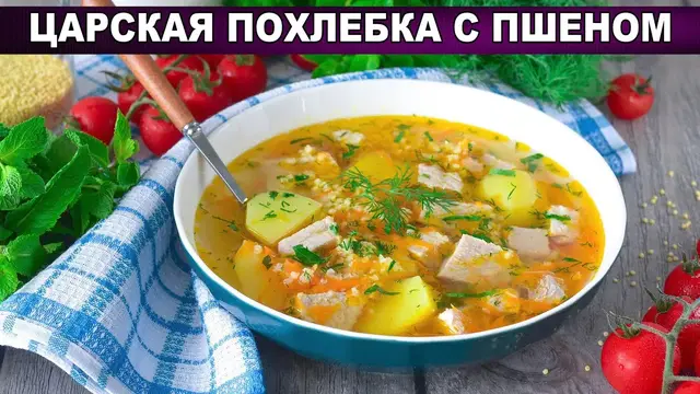 Бесподобный суп на мясном бульоне из свинины с картошкой