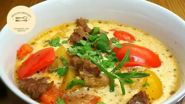 Греческий суп