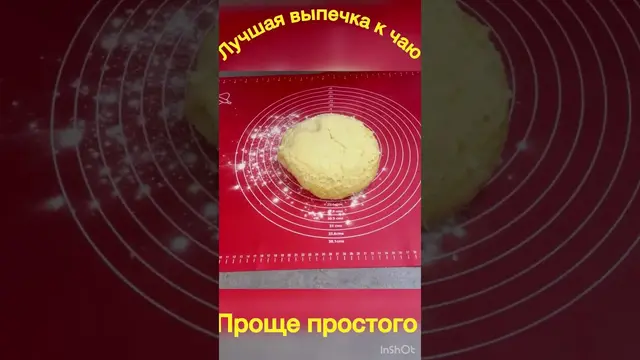 Воздушный пирог с орехами