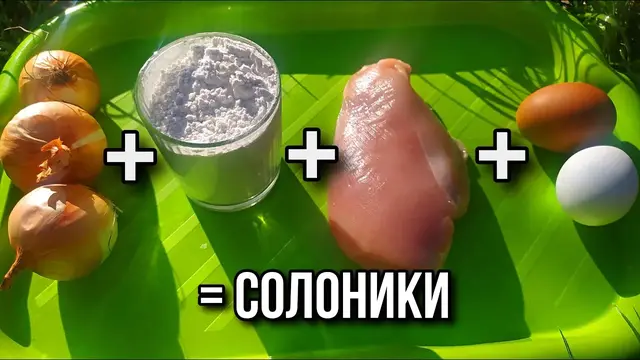 Куриные котлеты из филе, лука, муки и яиц