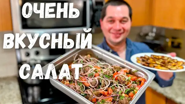 Очень нежный печёночный салат