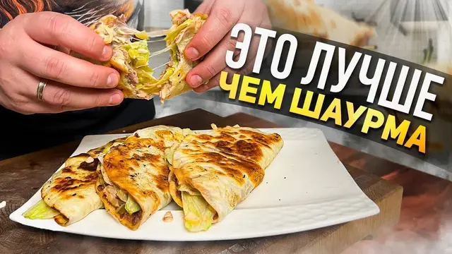 Лепешки с говяжьим фаршем и овощами