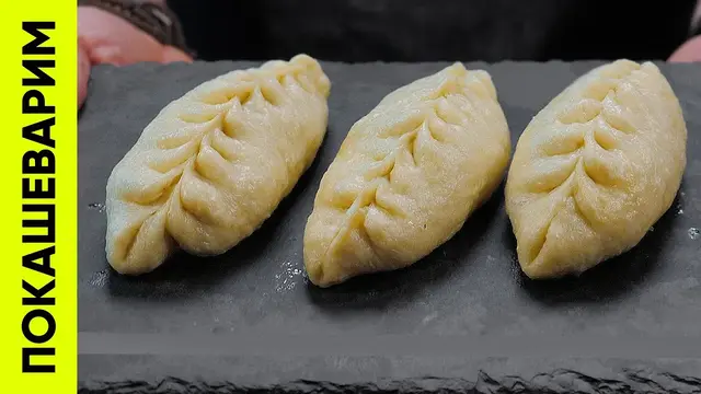 Вкуснейшие корейские пирожки