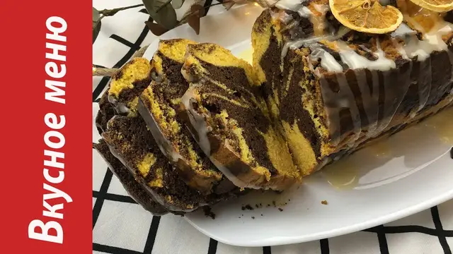 Мраморный кекс из тыквы