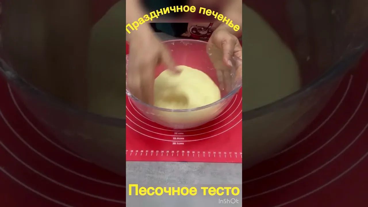 Вкусное печенье с орехами