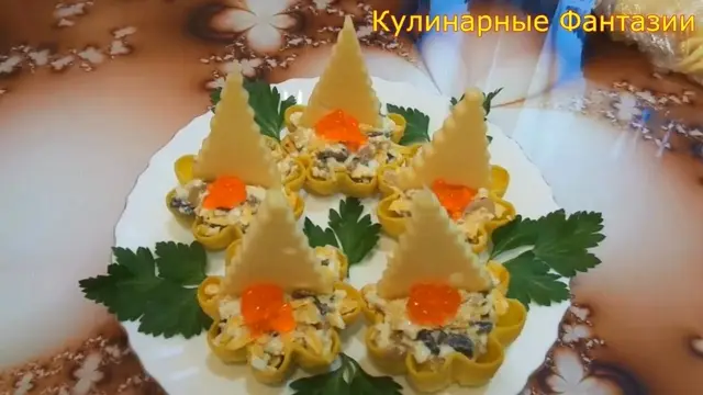 Новогодняя закуска «Ёлочки»