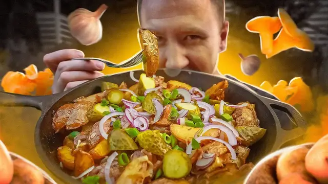 Жареный картофель