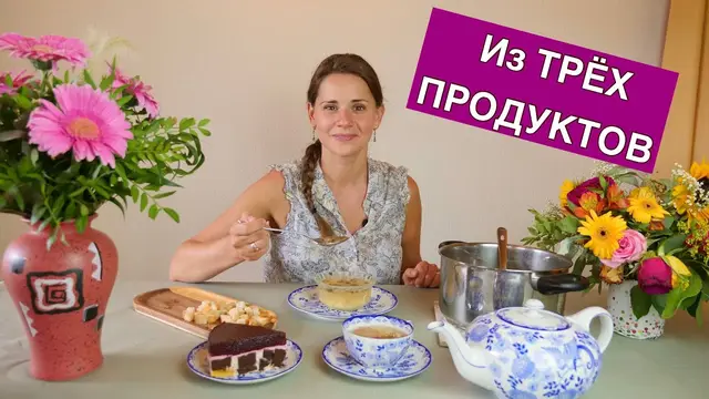 Вкусный суп из простых продуктов