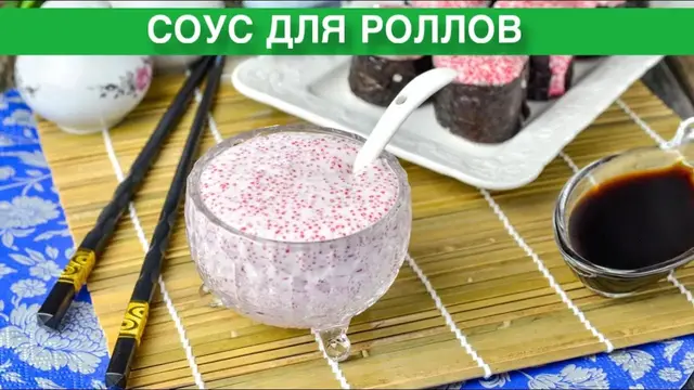 Роллы в домашних условиях