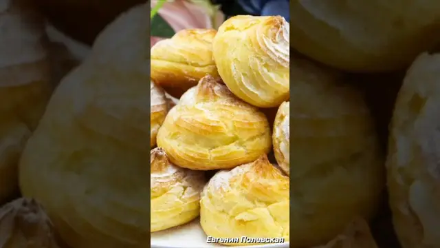 Самое вкусное заварное тесто