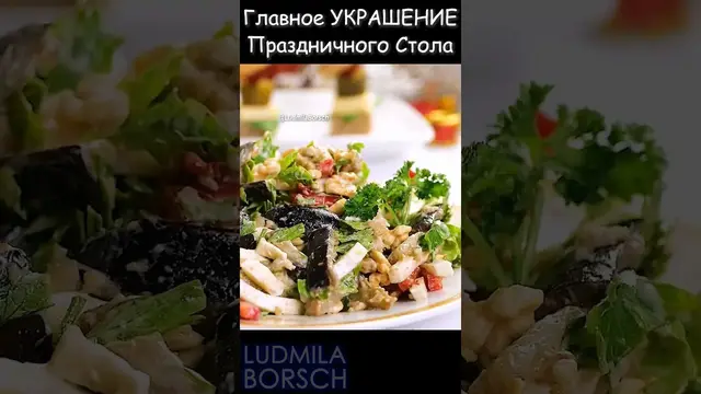 Удивительный салат с баклажанами