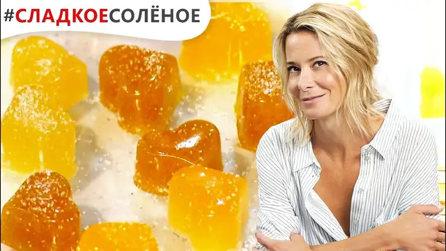 Домашний мармелад с фруктовым соком 
