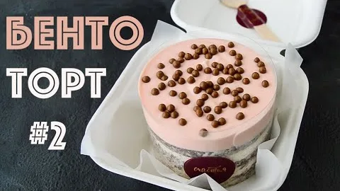 Бисквитный торт