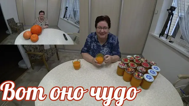 Сок-нектар из тыквы