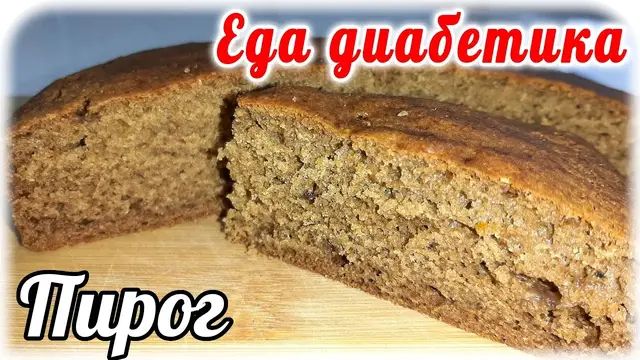 Пирог из ржаной муки в духовке 