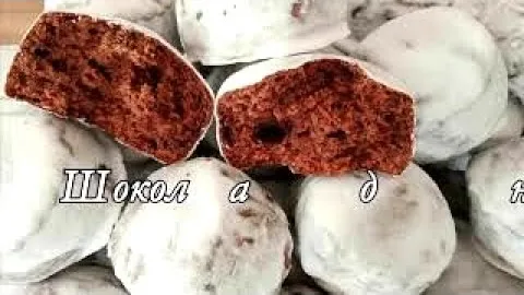 Шоколадные пряники ка кефире