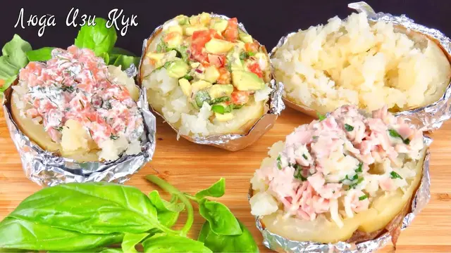 Картошка с начинкой в духовке